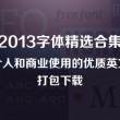 word怎么读音发音